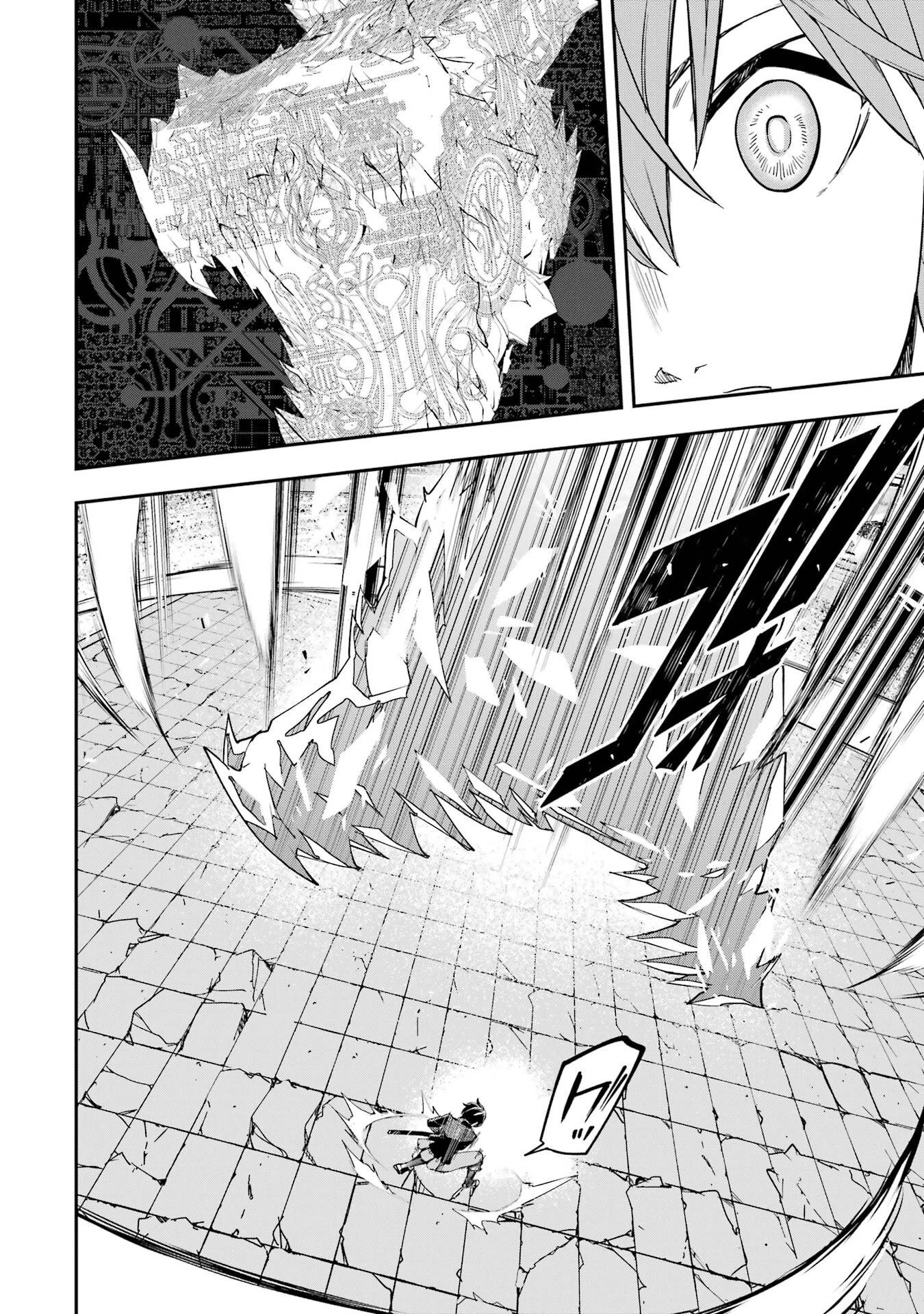 落第賢者の学院無双～二度目の転生、Ｓランクチート魔術師冒険録～ 第23話 - 40