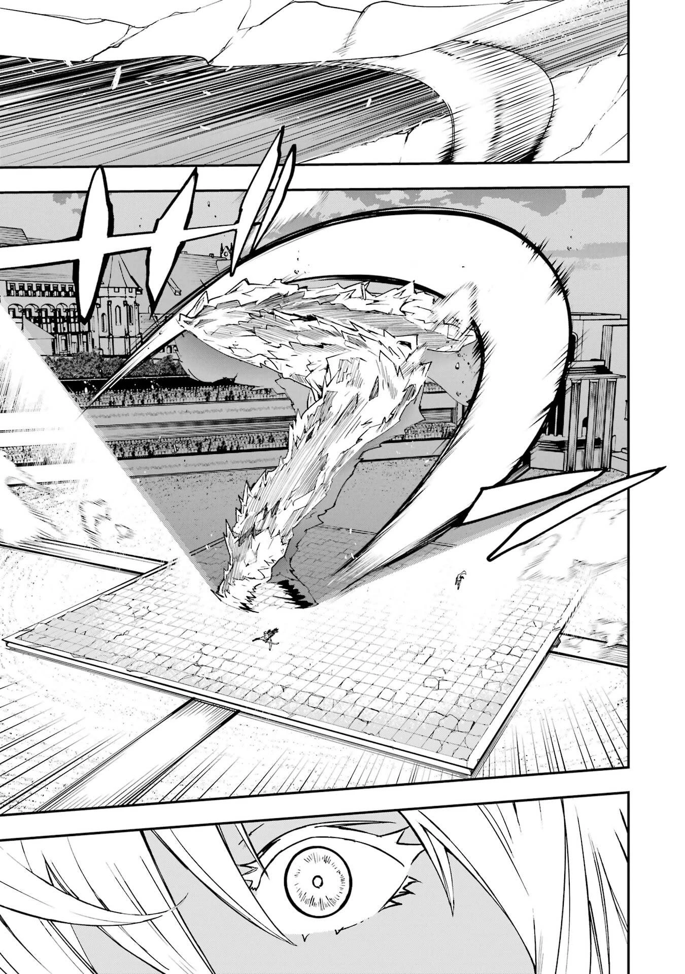 落第賢者の学院無双～二度目の転生、Ｓランクチート魔術師冒険録～ 第23話 - 41
