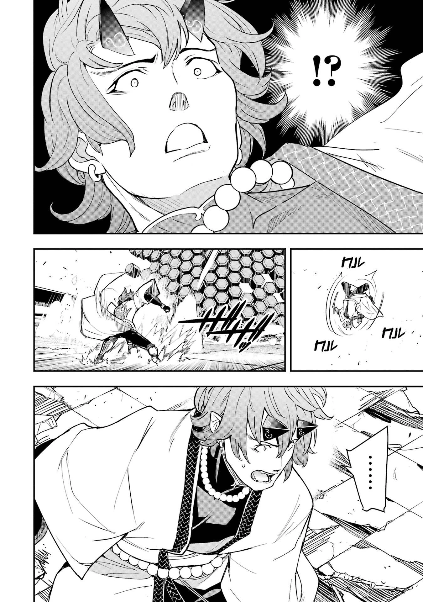 落第賢者の学院無双～二度目の転生、Ｓランクチート魔術師冒険録～ 第24話 - 48