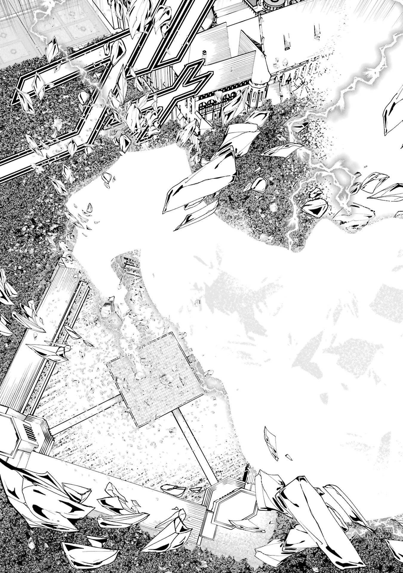 落第賢者の学院無双～二度目の転生、Ｓランクチート魔術師冒険録～ 第23話 - 65