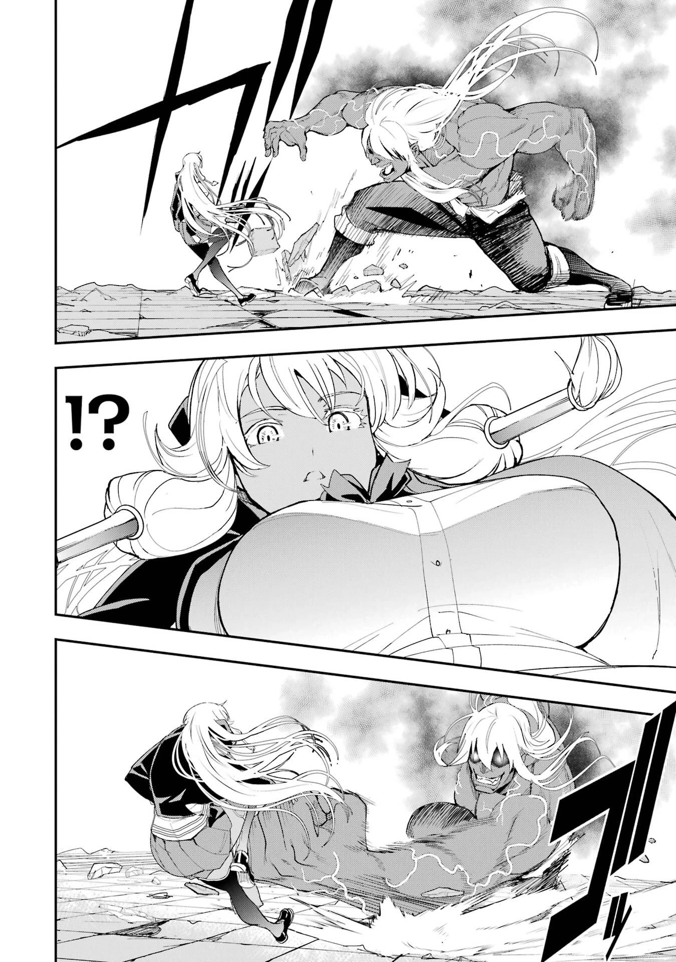 落第賢者の学院無双～二度目の転生、Ｓランクチート魔術師冒険録～ 第22話 - 16