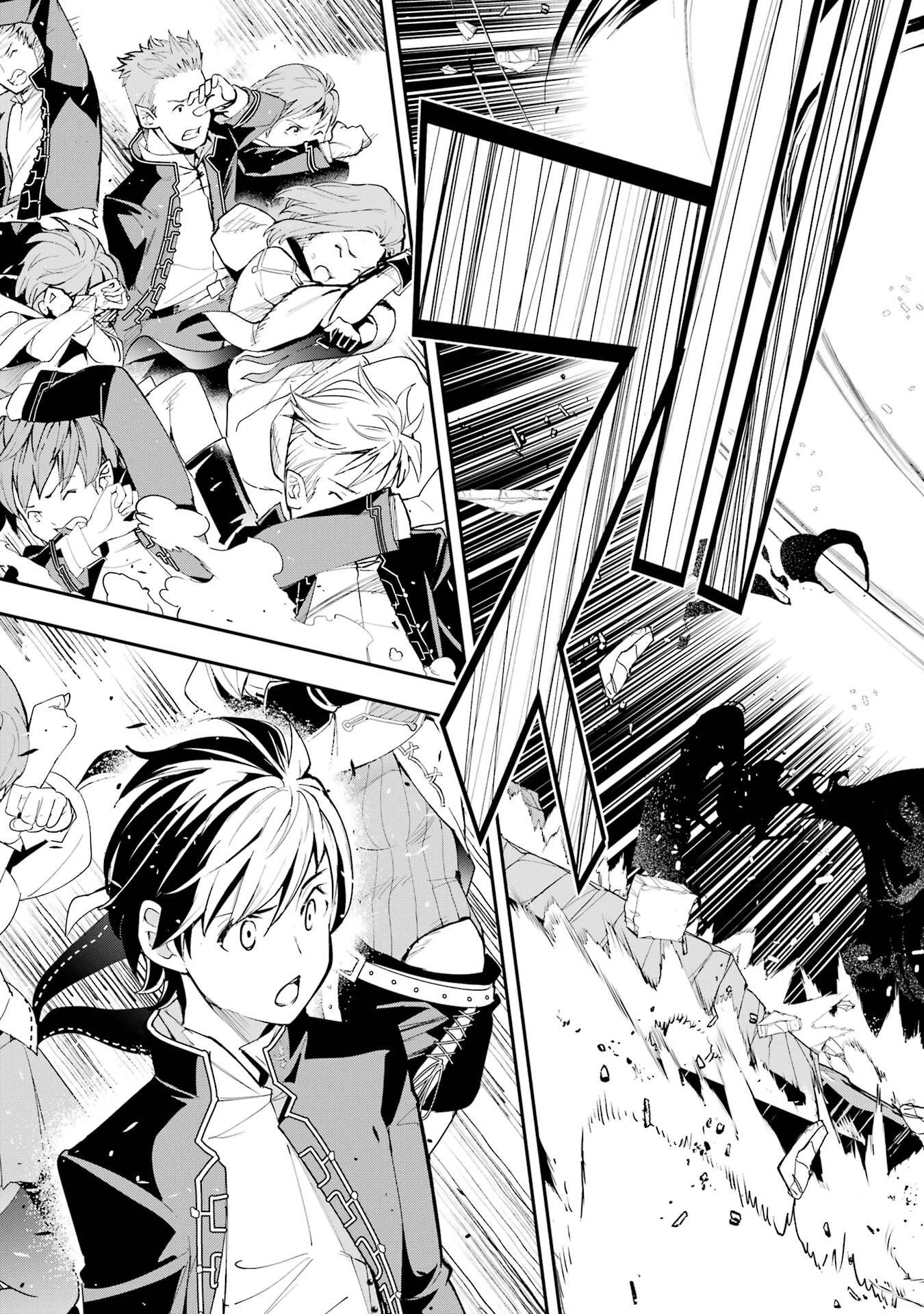 落第賢者の学院無双～二度目の転生、Ｓランクチート魔術師冒険録～ 第22話 - 23