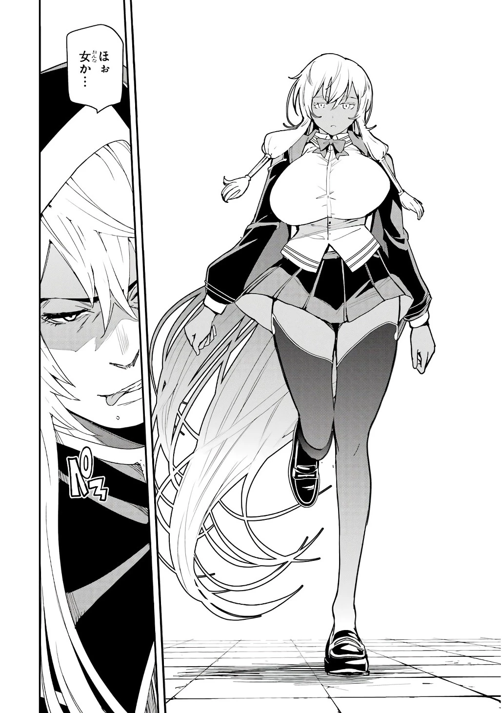 落第賢者の学院無双～二度目の転生、Ｓランクチート魔術師冒険録～ 第21話 - 32