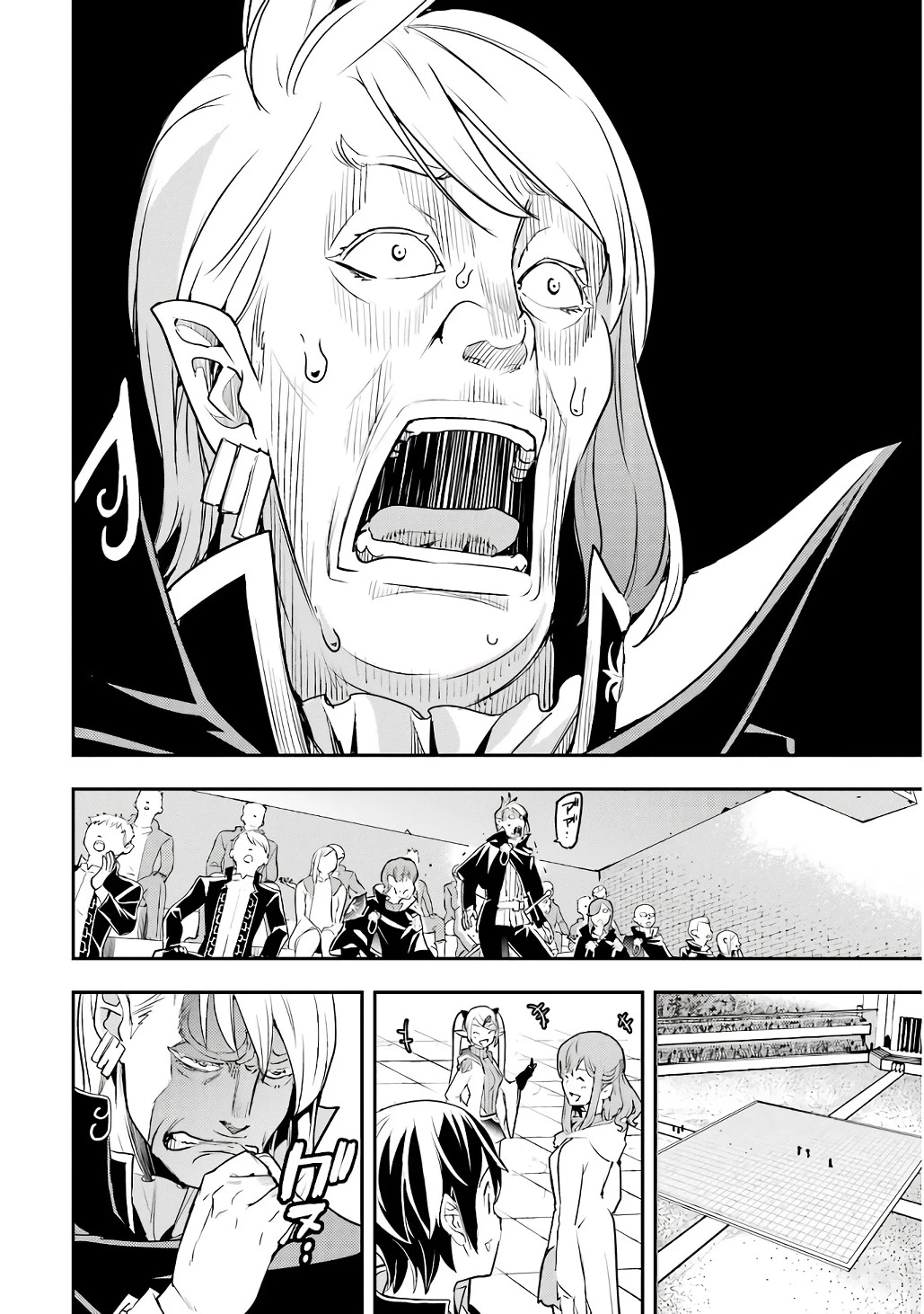 落第賢者の学院無双～二度目の転生、Ｓランクチート魔術師冒険録～ 第20話 - 18