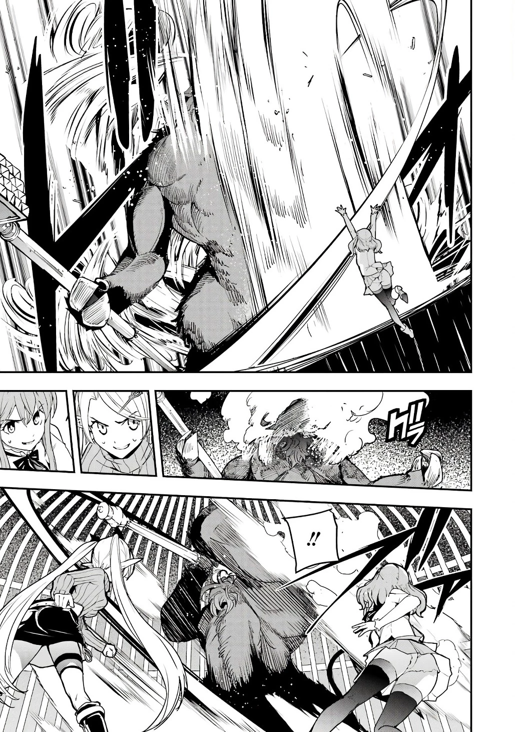 落第賢者の学院無双～二度目の転生、Ｓランクチート魔術師冒険録～ 第19話 - 15