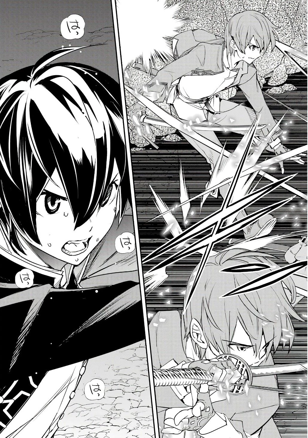 落第賢者の学院無双～二度目の転生、Ｓランクチート魔術師冒険録～ 第19話 - 25