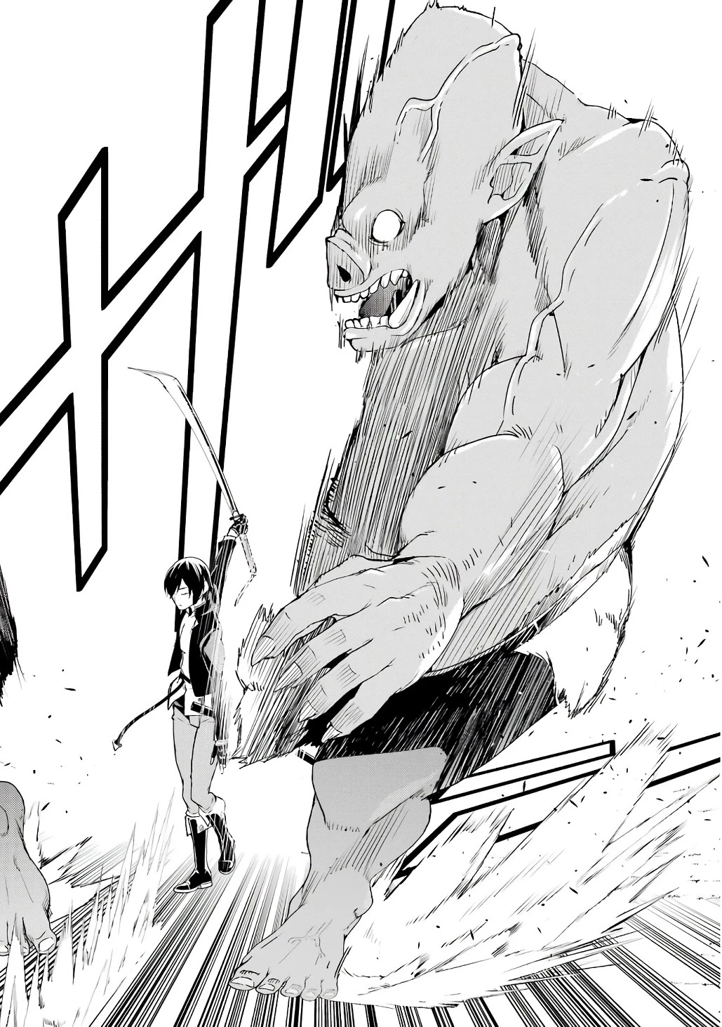落第賢者の学院無双～二度目の転生、Ｓランクチート魔術師冒険録～ 第20話 - 58