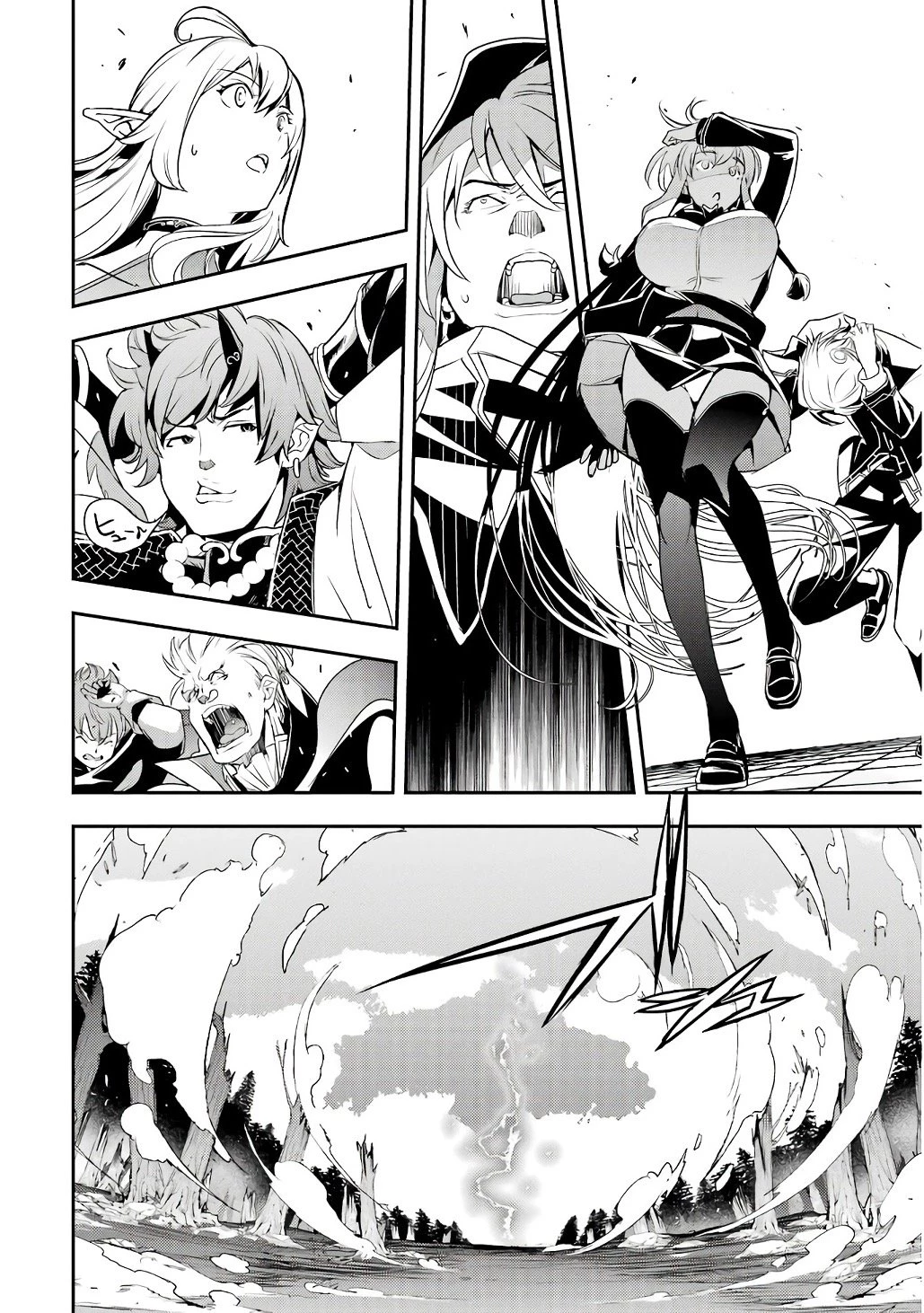 落第賢者の学院無双～二度目の転生、Ｓランクチート魔術師冒険録～ 第20話 - 70