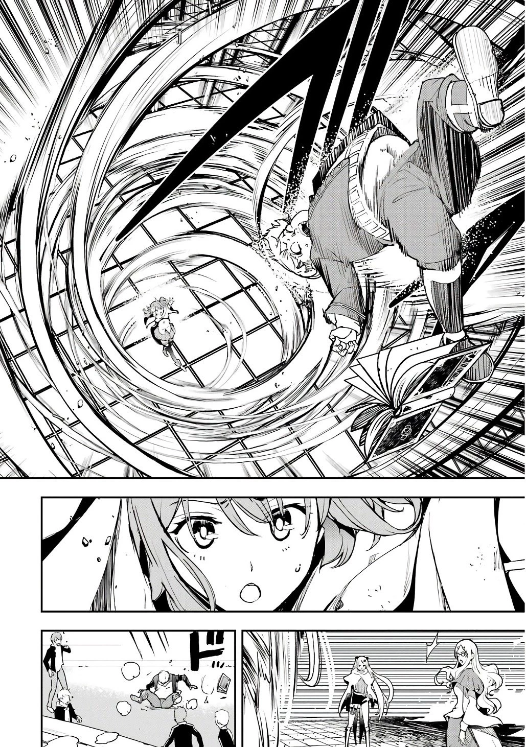 落第賢者の学院無双～二度目の転生、Ｓランクチート魔術師冒険録～ 第19話 - 56