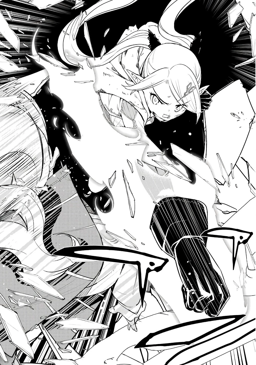落第賢者の学院無双～二度目の転生、Ｓランクチート魔術師冒険録～ 第19話 - 64