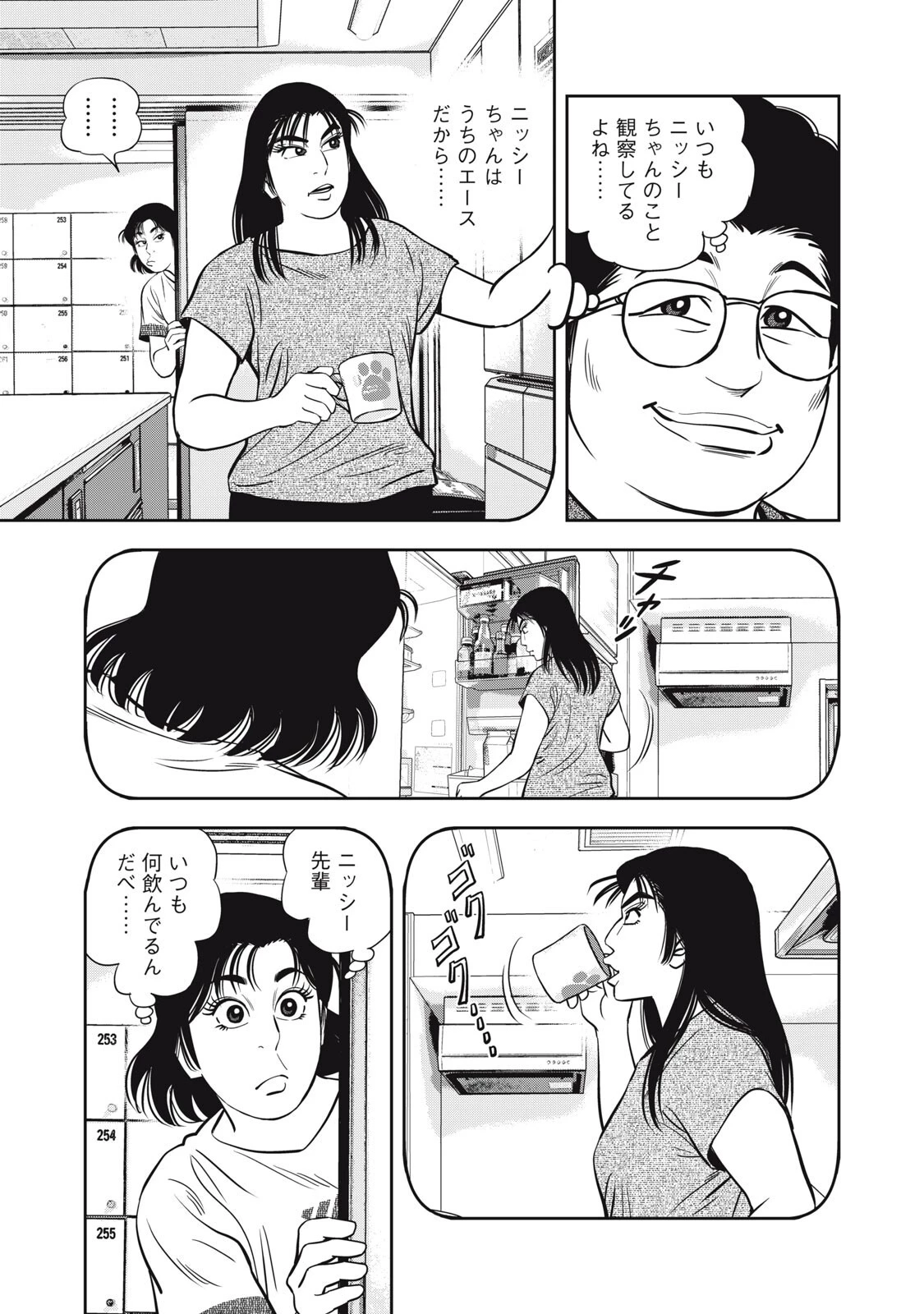 JJM 女子柔道部物語 社会人編 第51話 - 5
