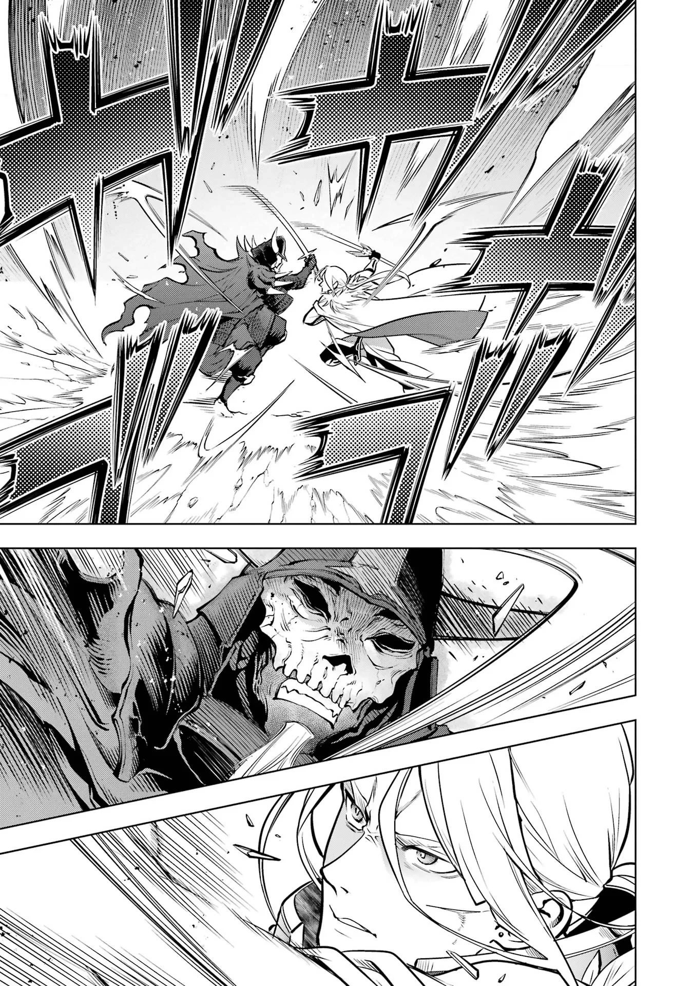 ここは俺に任せて先に行けと言ってから10年がたったら伝説になっていた。 第61話 - 19