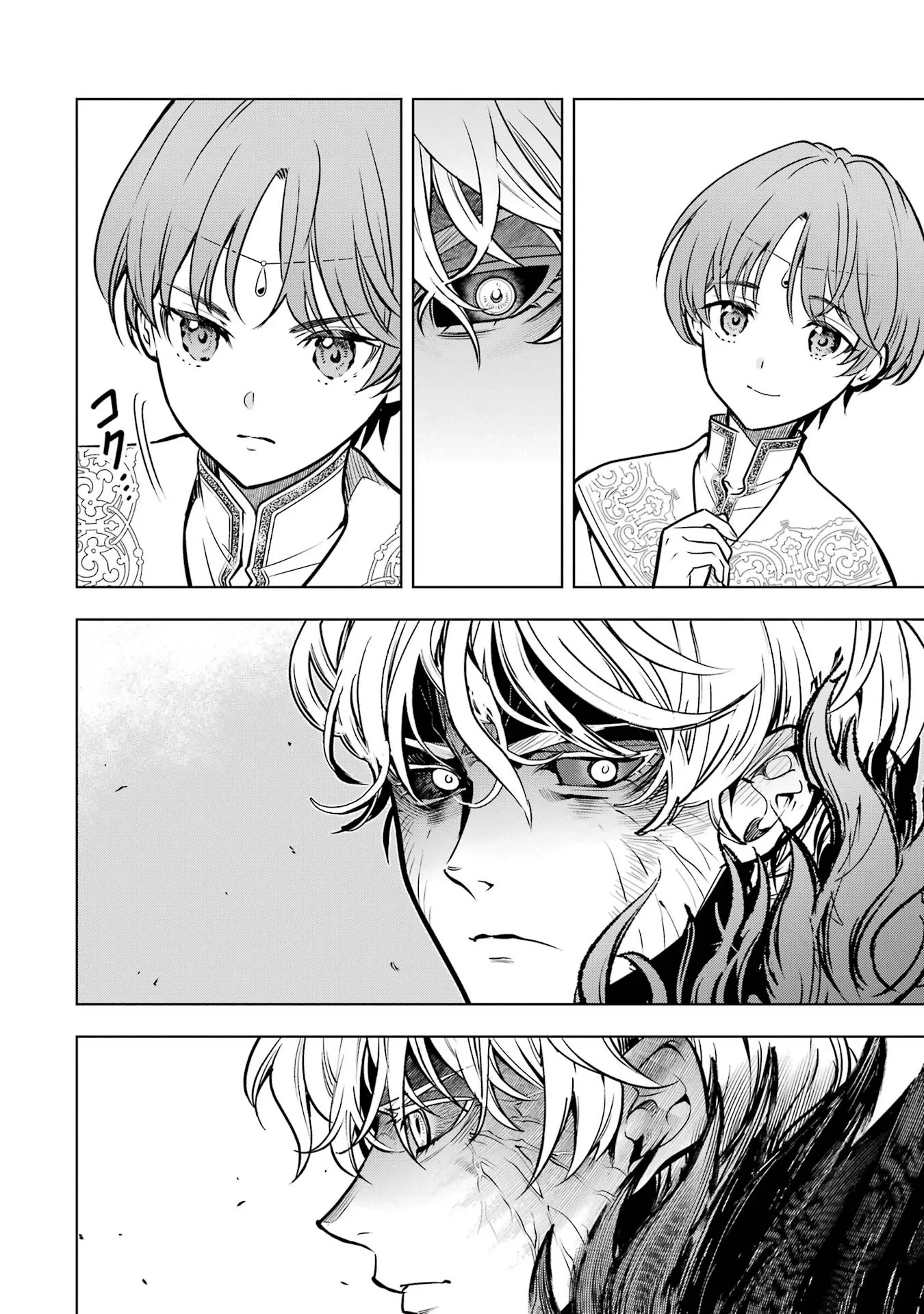 ここは俺に任せて先に行けと言ってから10年がたったら伝説になっていた。 第61話 - 30