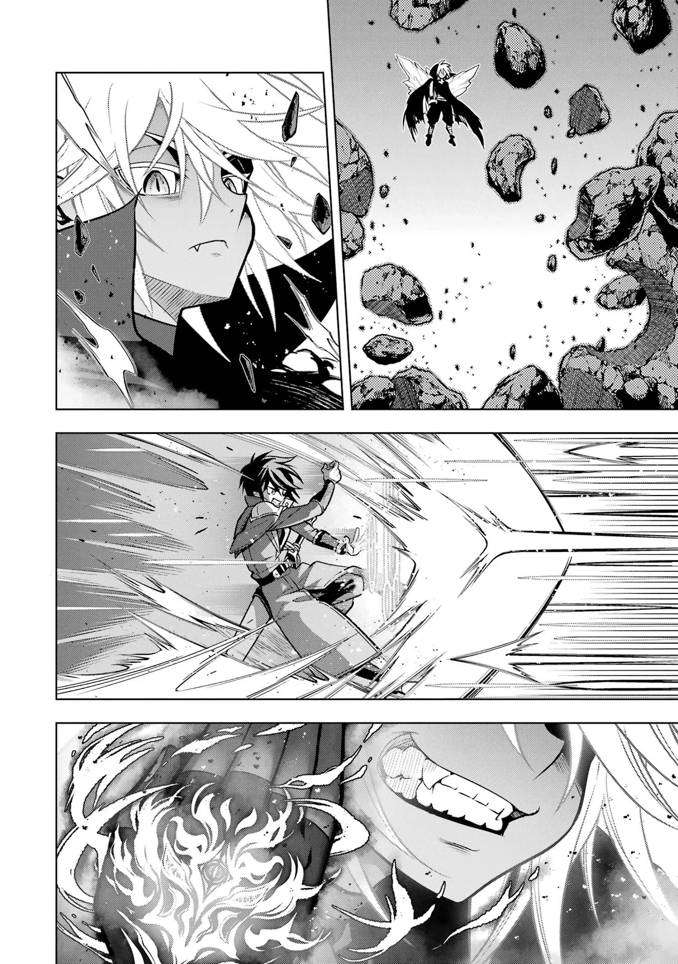 ここは俺に任せて先に行けと言ってから10年がたったら伝説になっていた。 第61話 - 40