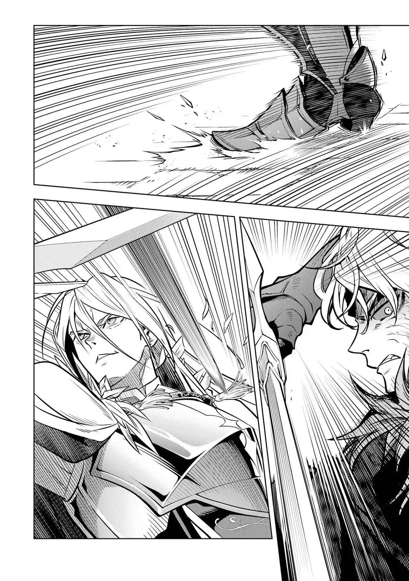 ここは俺に任せて先に行けと言ってから10年がたったら伝説になっていた。 第59話 - 18