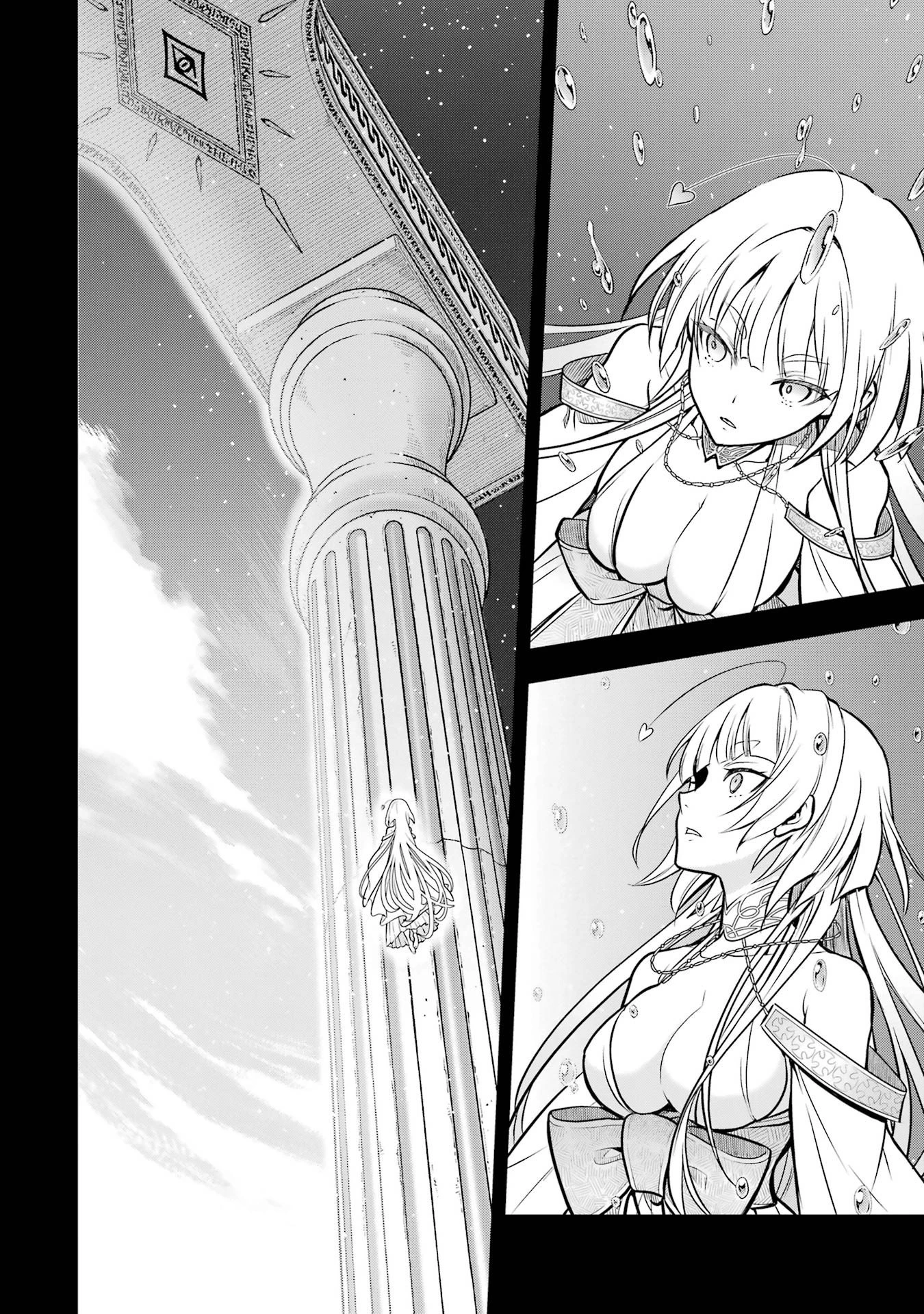 ここは俺に任せて先に行けと言ってから10年がたったら伝説になっていた。 第60話 - 34