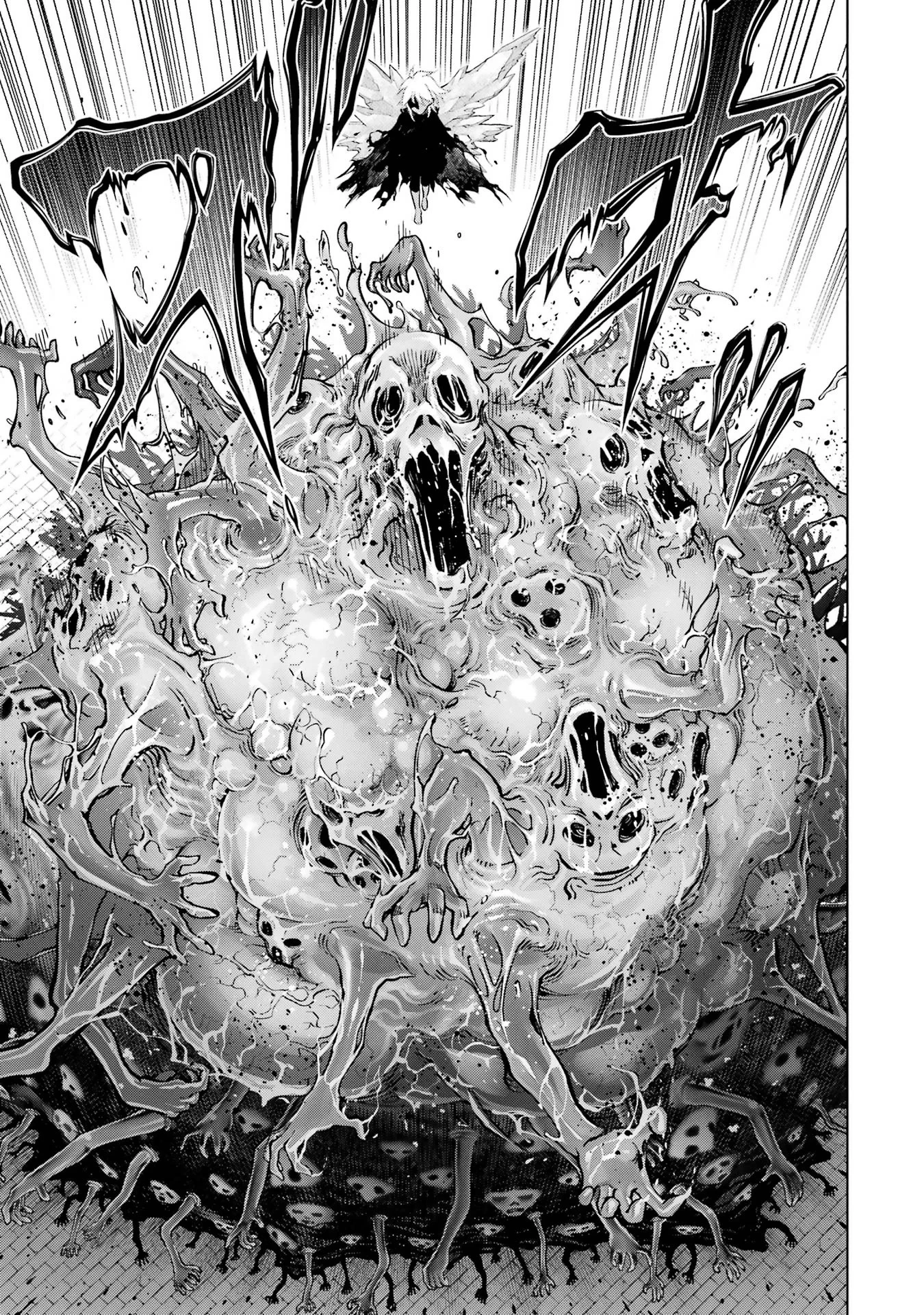 ここは俺に任せて先に行けと言ってから10年がたったら伝説になっていた。 第59話 - 27