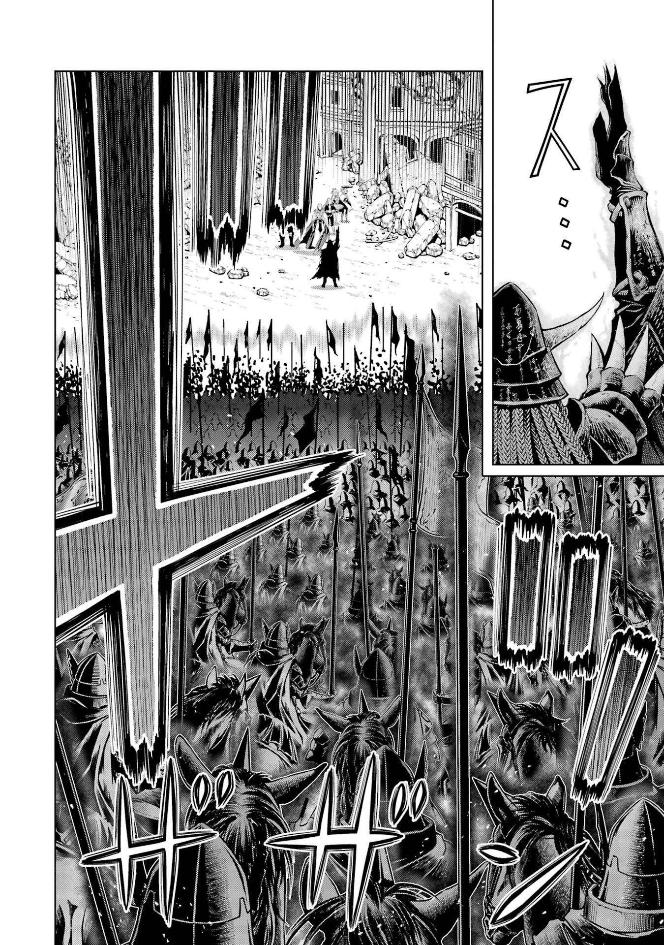 ここは俺に任せて先に行けと言ってから10年がたったら伝説になっていた。 第60話 - 46