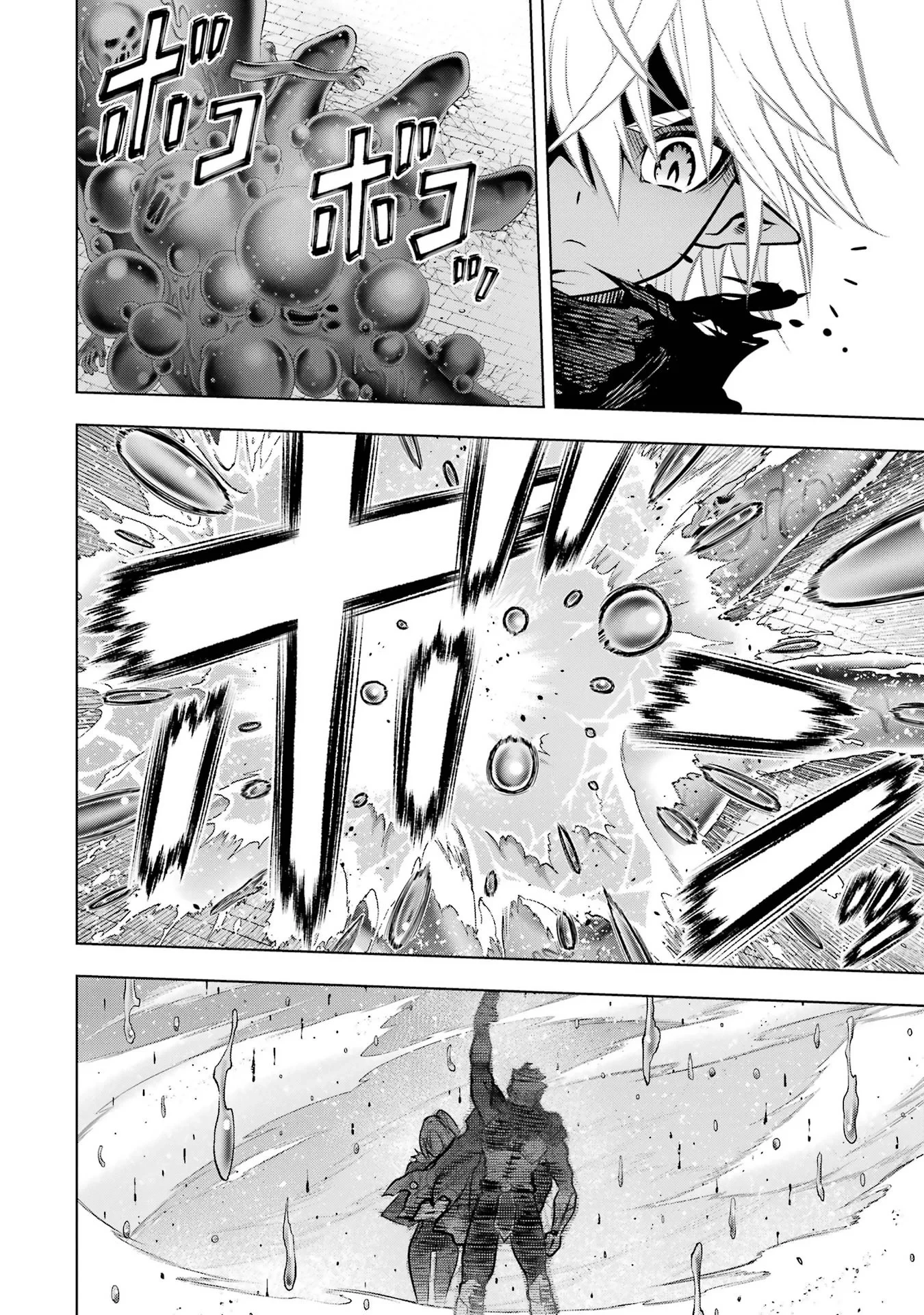 ここは俺に任せて先に行けと言ってから10年がたったら伝説になっていた。 第59話 - 34