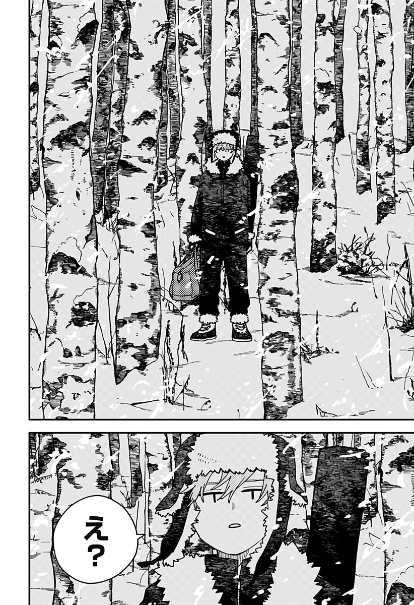 幼稚園WARS 第131話 - 12