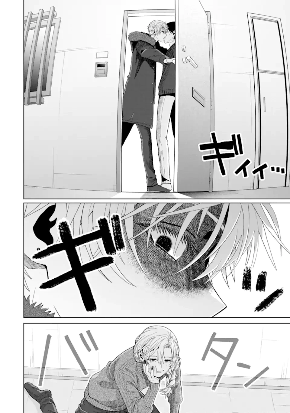女性苦手なアラサーモブ社会人の俺にイケメンすぎる彼女ができました 第9話 - 24