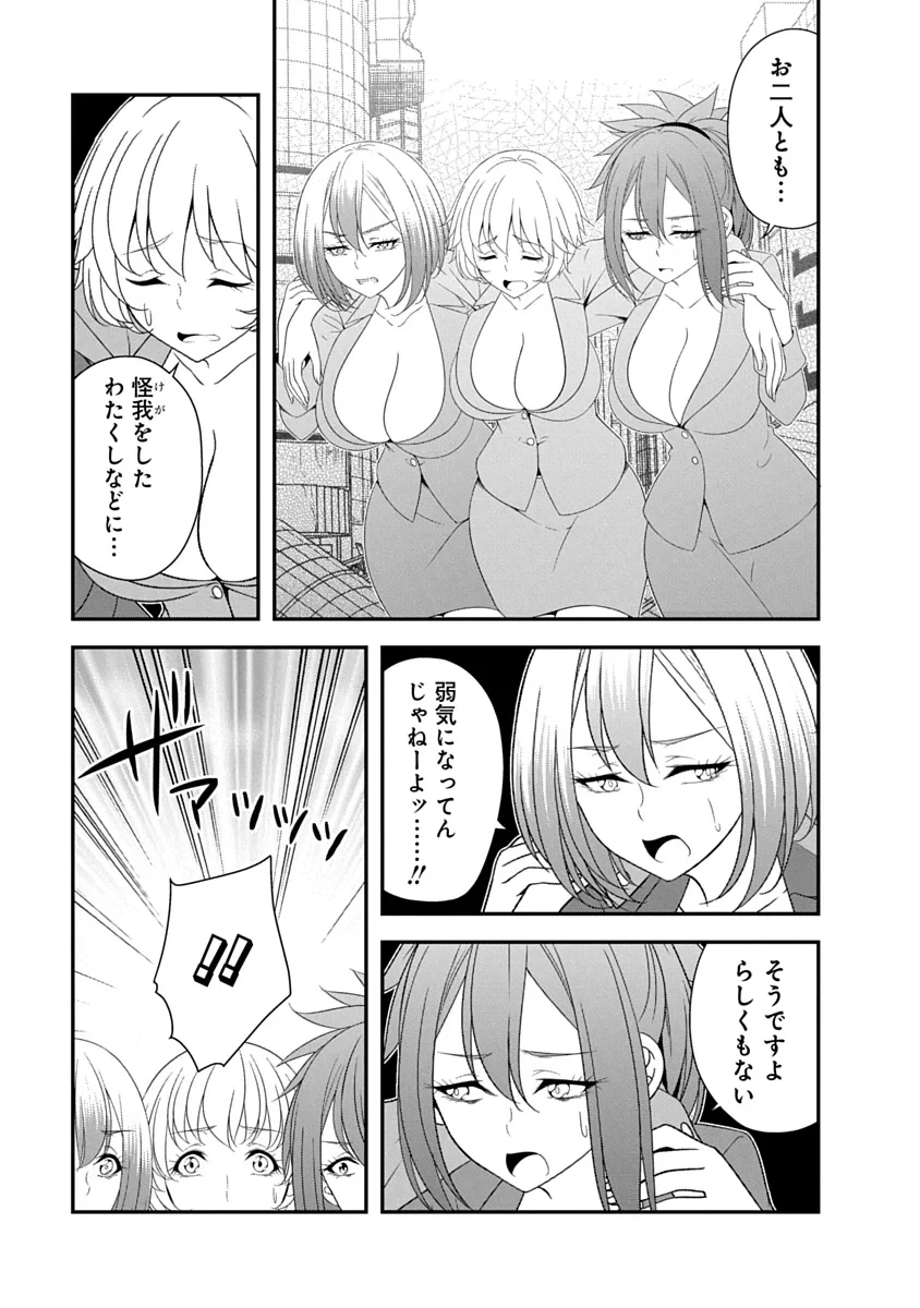 転生魔王とポンコツ勇者～魔王はカッコよく倒されたいのに、勇者がすぐ全滅しやがる～ 第46話 - 5