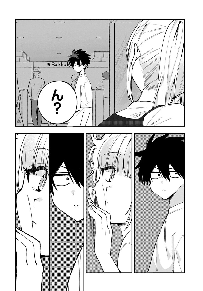 おそらくカノジョは俺の兄貴を狙ってる 第31話 - 6