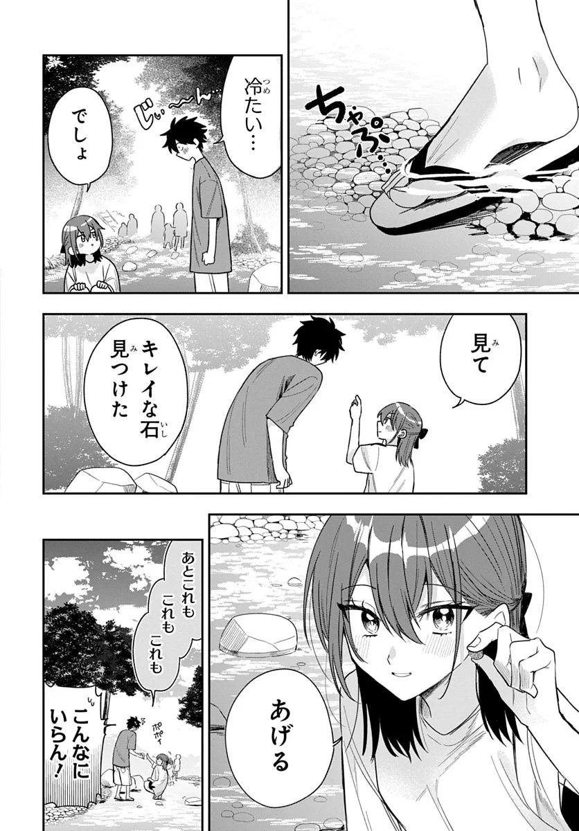 おそらくカノジョは俺の兄貴を狙ってる 第27話 - 6