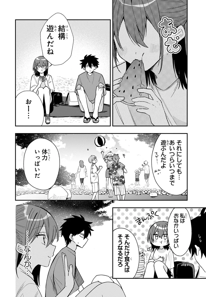 おそらくカノジョは俺の兄貴を狙ってる 第27話 - 10