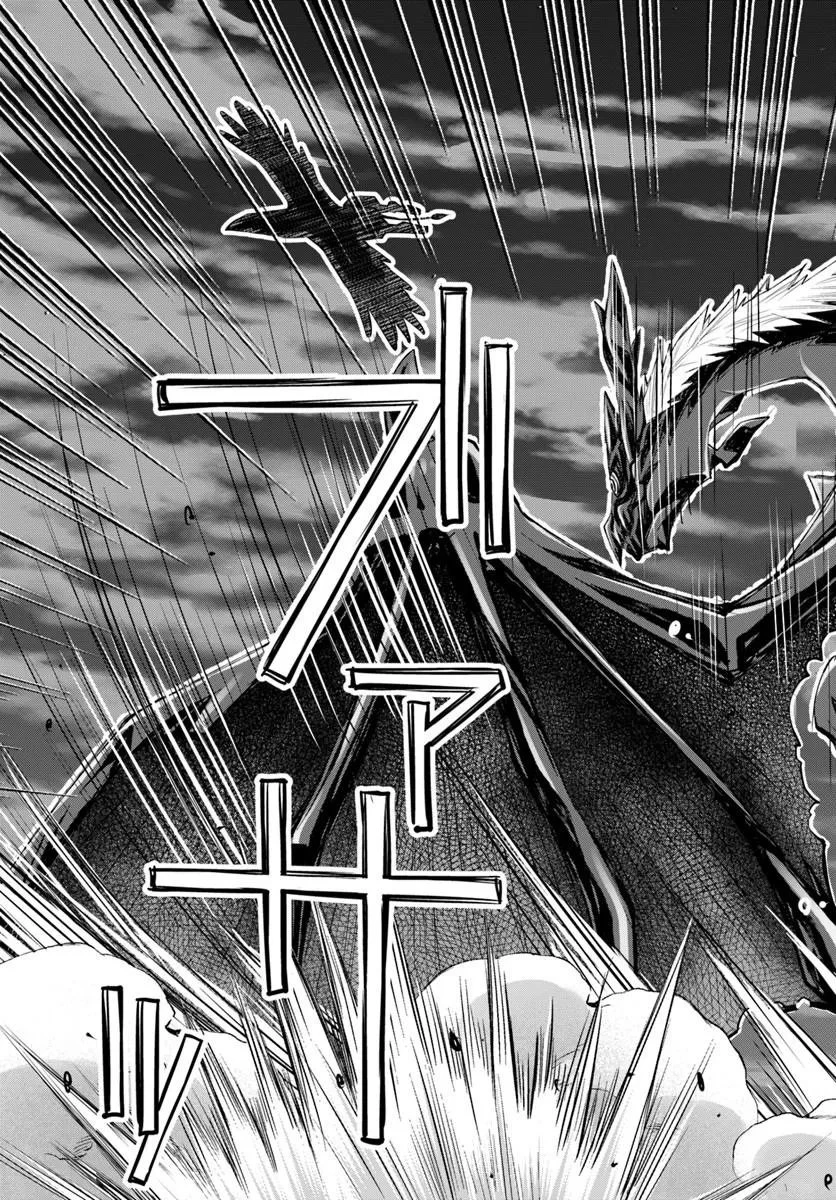 男爵無双 貴族嫌いの青年が田舎貴族に転生した件 第10話 - 3