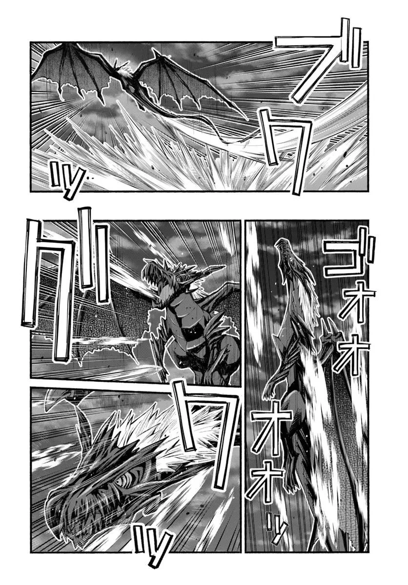 男爵無双 貴族嫌いの青年が田舎貴族に転生した件 第10話 - 4