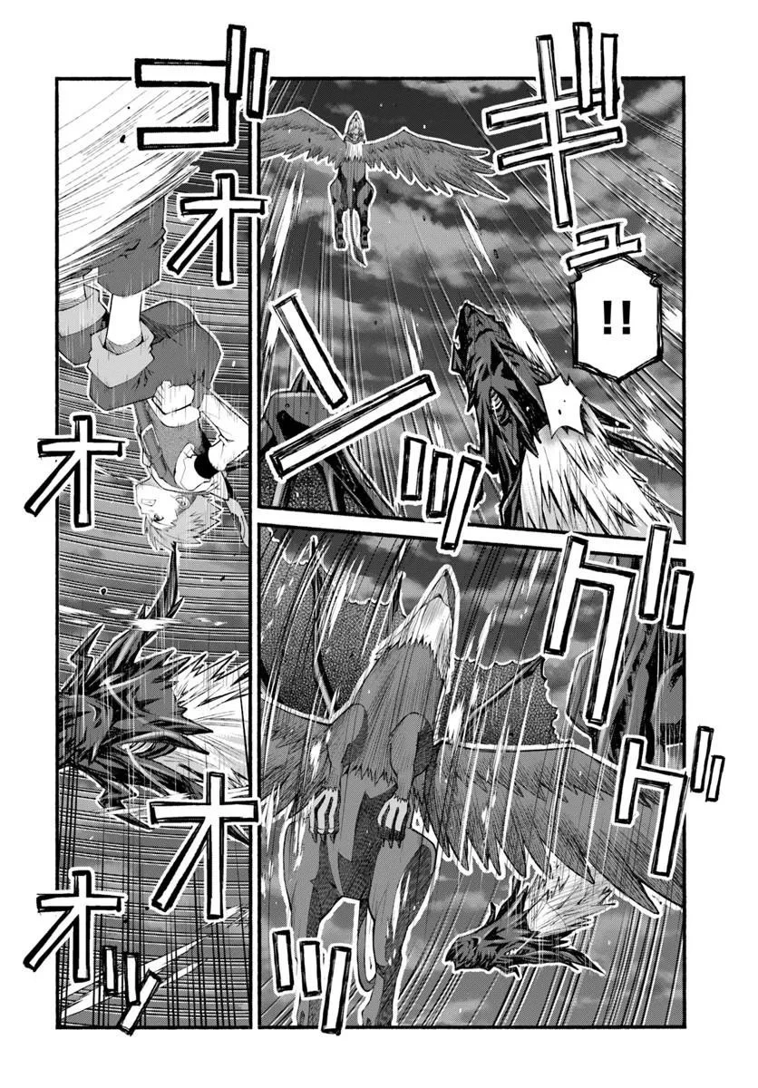 男爵無双 貴族嫌いの青年が田舎貴族に転生した件 第10話 - 8