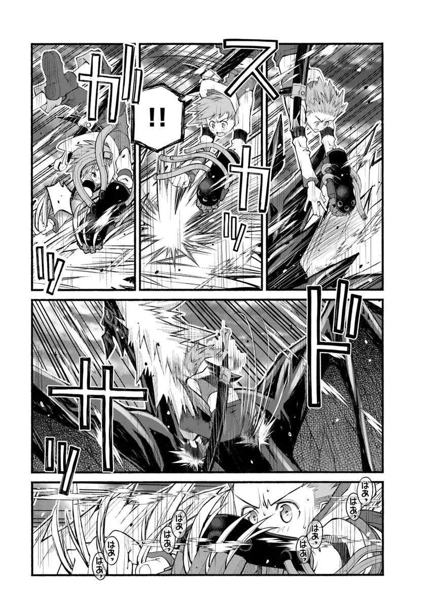 男爵無双 貴族嫌いの青年が田舎貴族に転生した件 第10話 - 10
