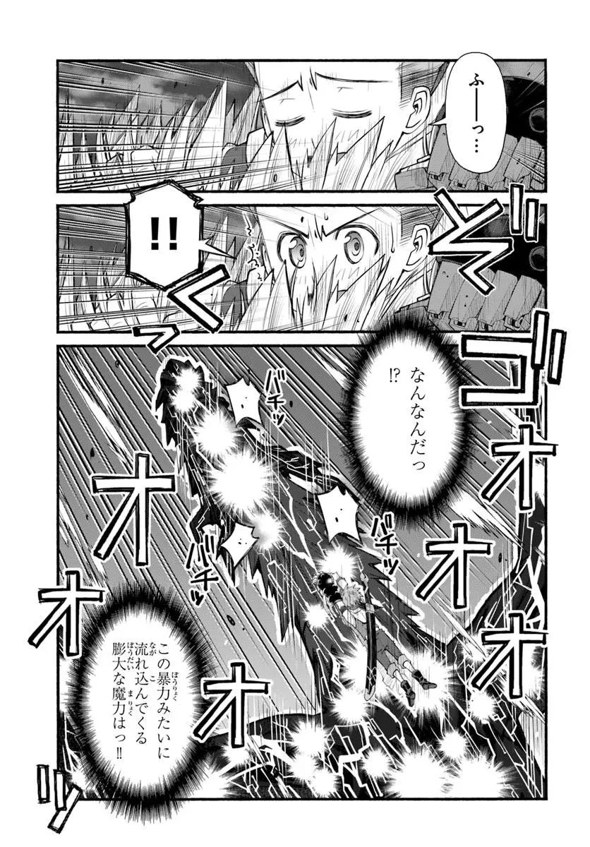 男爵無双 貴族嫌いの青年が田舎貴族に転生した件 第10話 - 11