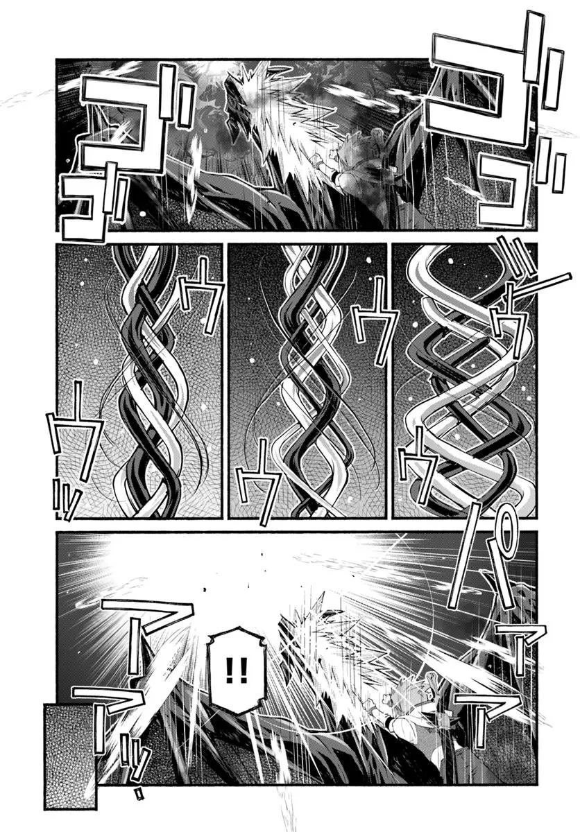 男爵無双 貴族嫌いの青年が田舎貴族に転生した件 第10話 - 21