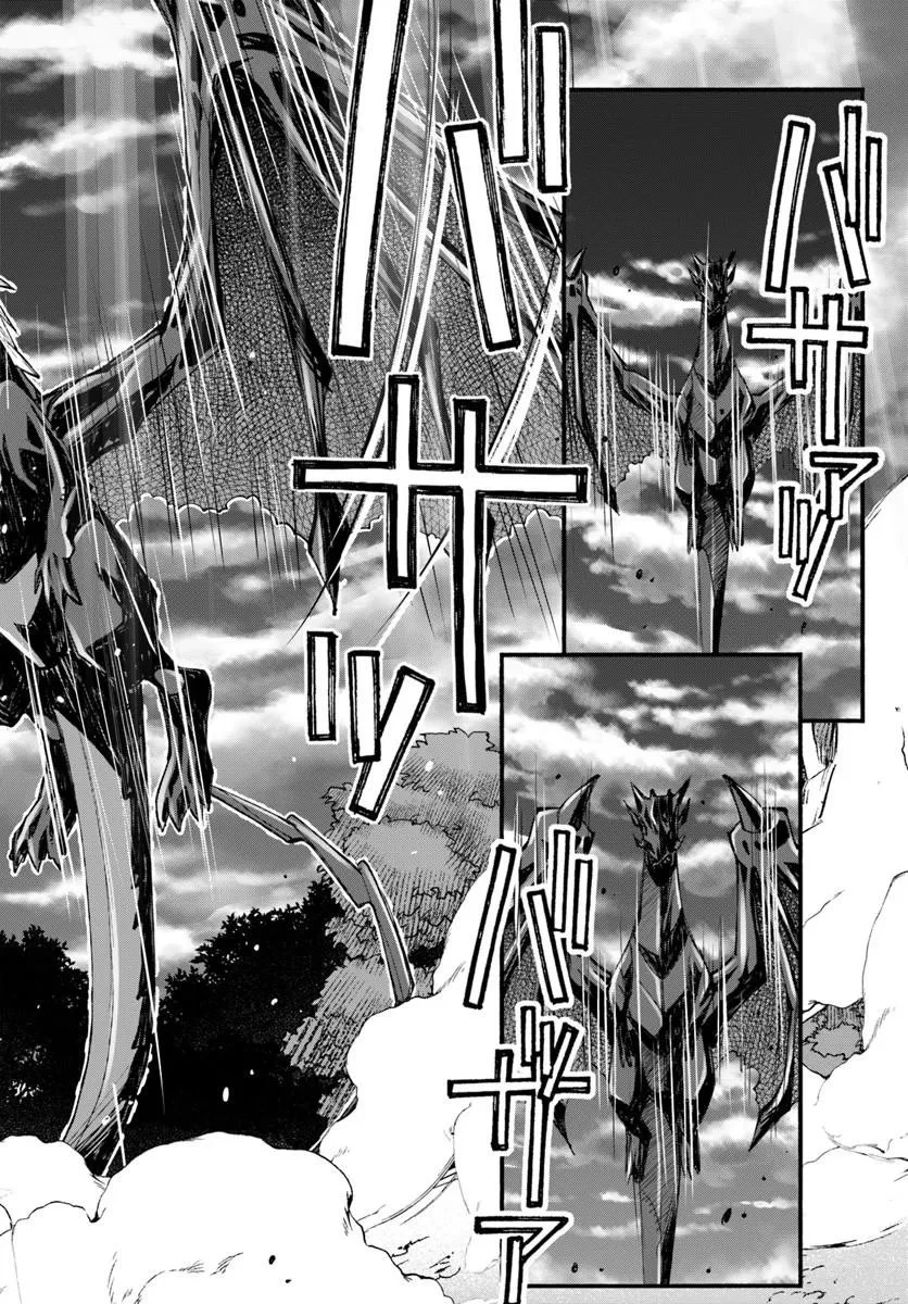 男爵無双 貴族嫌いの青年が田舎貴族に転生した件 第10話 - 22