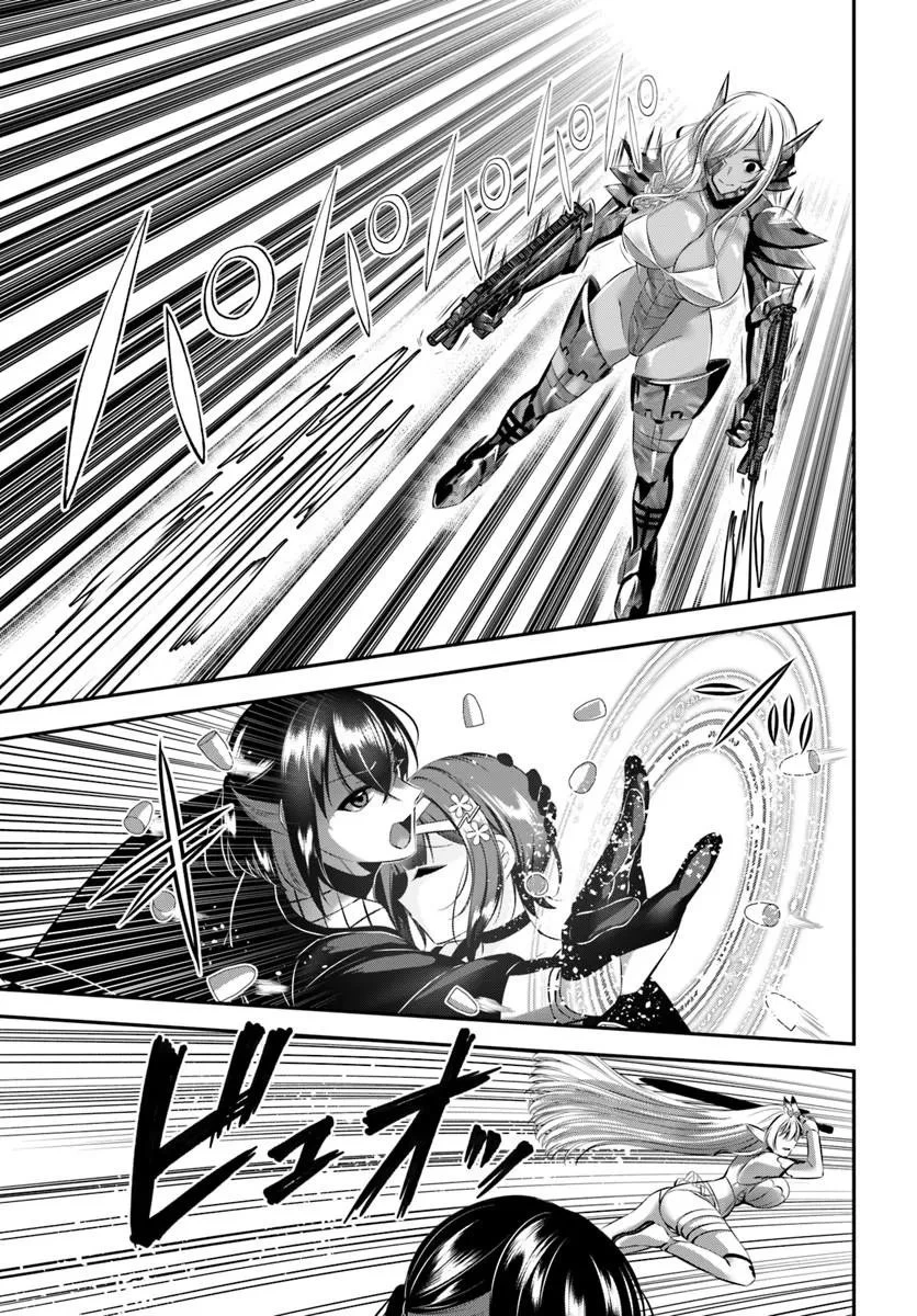 戦乙女たちと築く元・底辺村人の最強ハーレム ～数万人の女に対し、男は俺一人～ 第9話 - 19