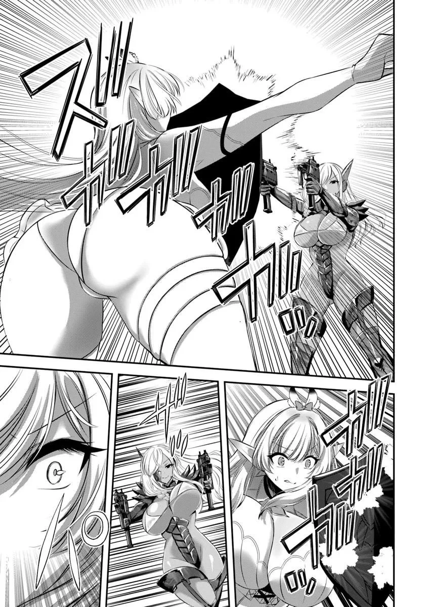 戦乙女たちと築く元・底辺村人の最強ハーレム ～数万人の女に対し、男は俺一人～ 第9話 - 21