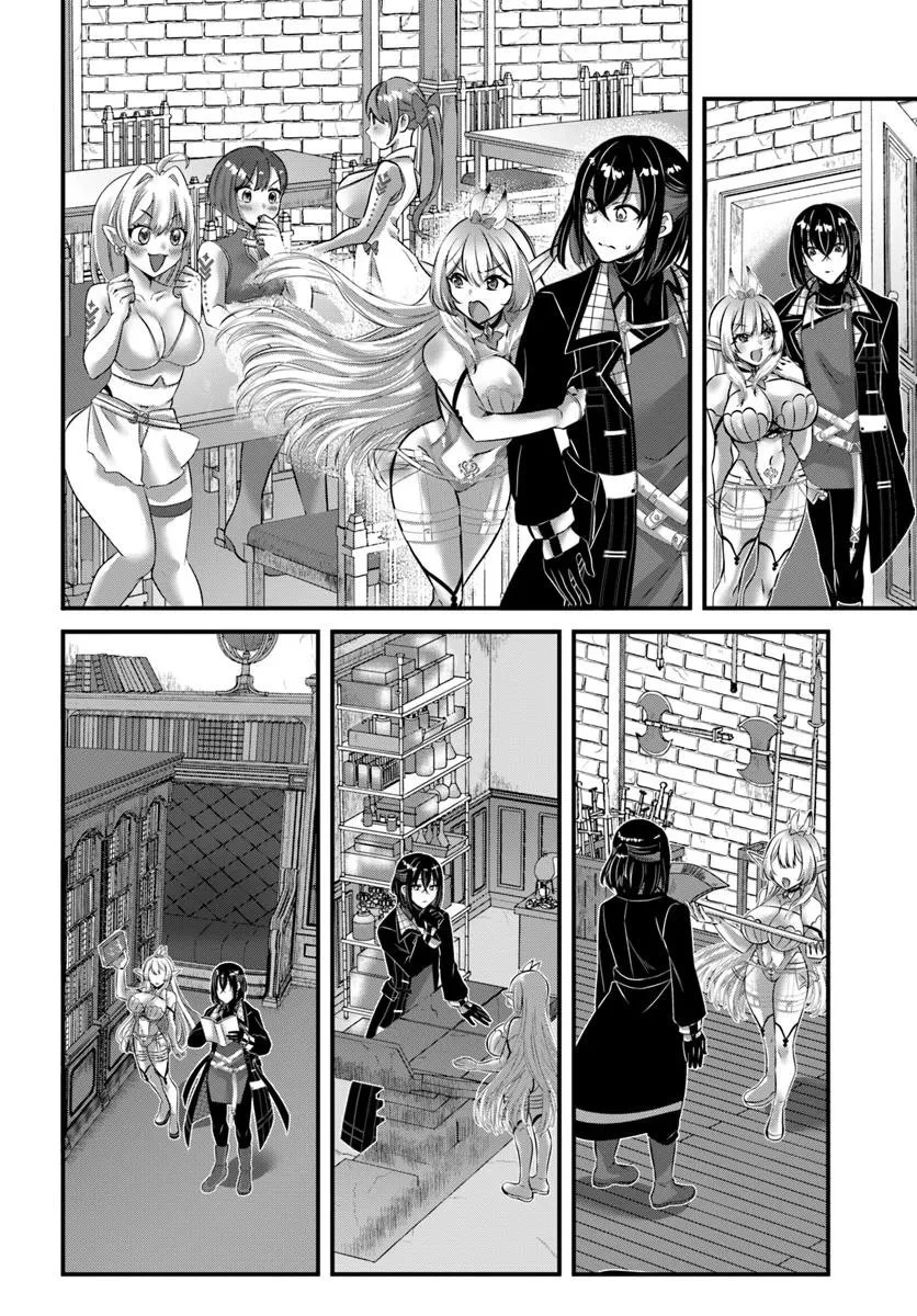 戦乙女たちと築く元・底辺村人の最強ハーレム ～数万人の女に対し、男は俺一人～ 第2話 - 16