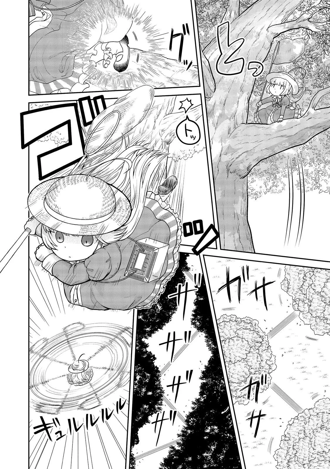 聖女だけど闇堕ちしたらひよこになりました！@COMIC 第21話 - 20
