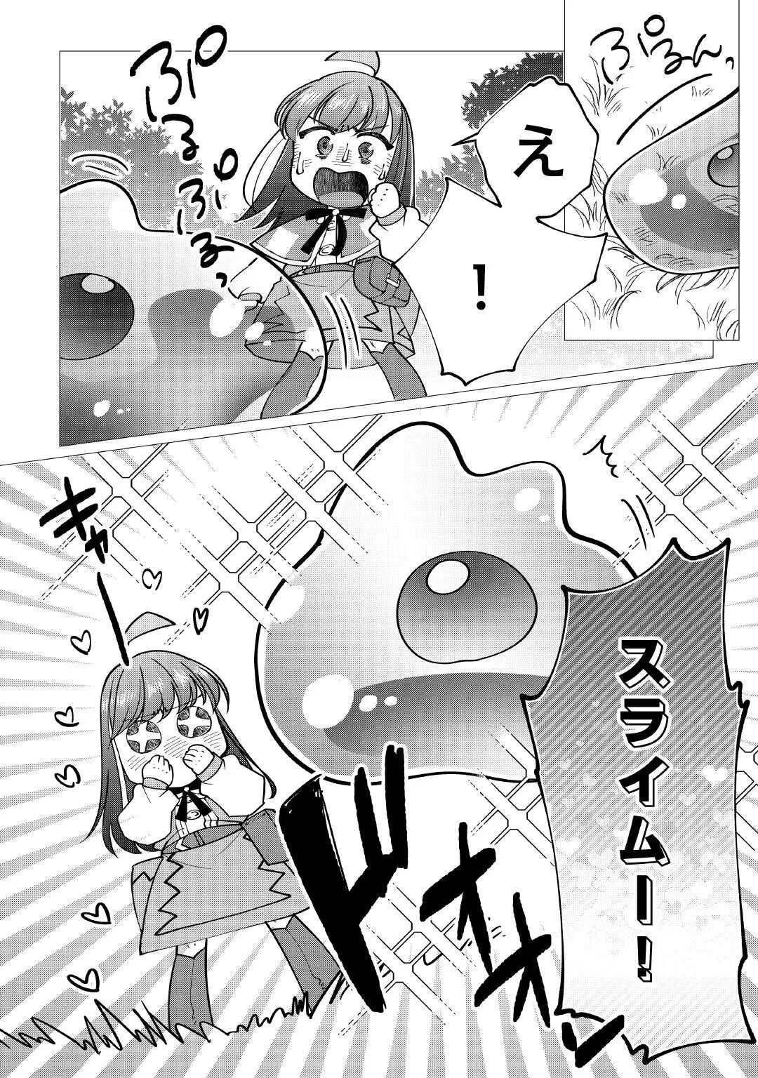 夢のテンプレ幼女転生、はじめました。 憧れののんびり冒険者生活を送ります 第9話 - 24