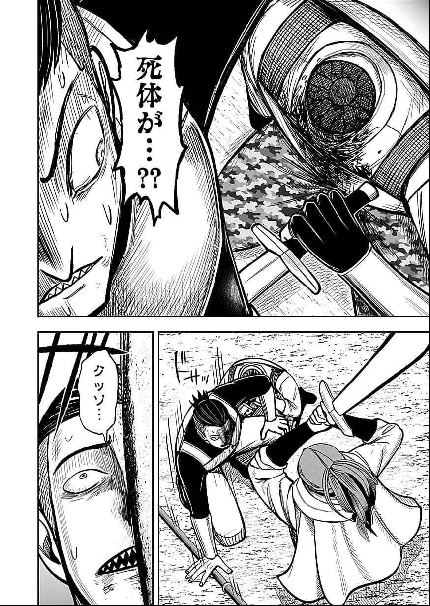 経験をスキルにする万能な能力を手に入れて、最強の探索者になりました〜JKと一緒にダンジョン探索で成り上がる～ 第8話 - 28