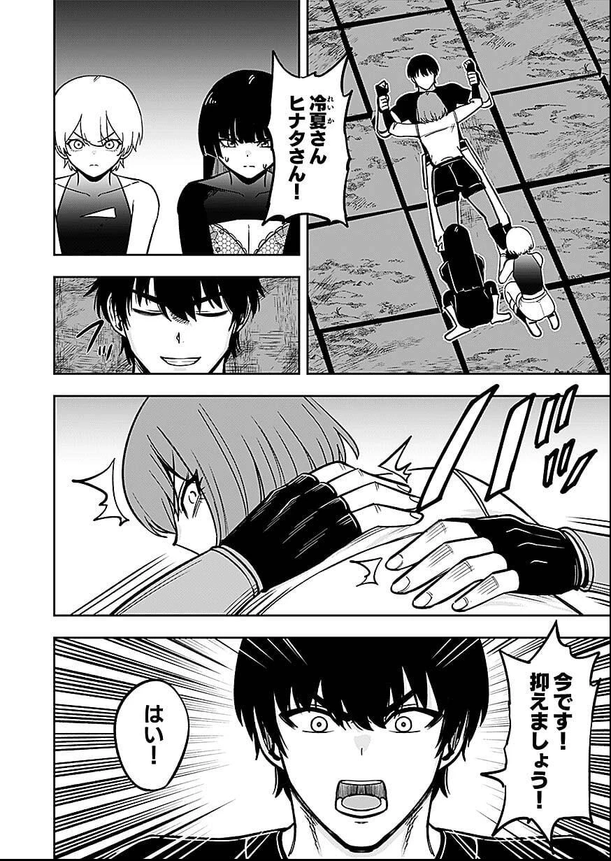 経験をスキルにする万能な能力を手に入れて、最強の探索者になりました〜JKと一緒にダンジョン探索で成り上がる～ 第6話 - 8