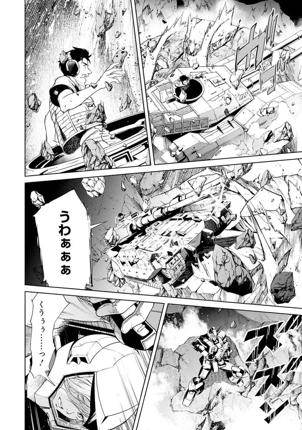 機動戦士ガンダム ラストホライズン 第18話 - 40