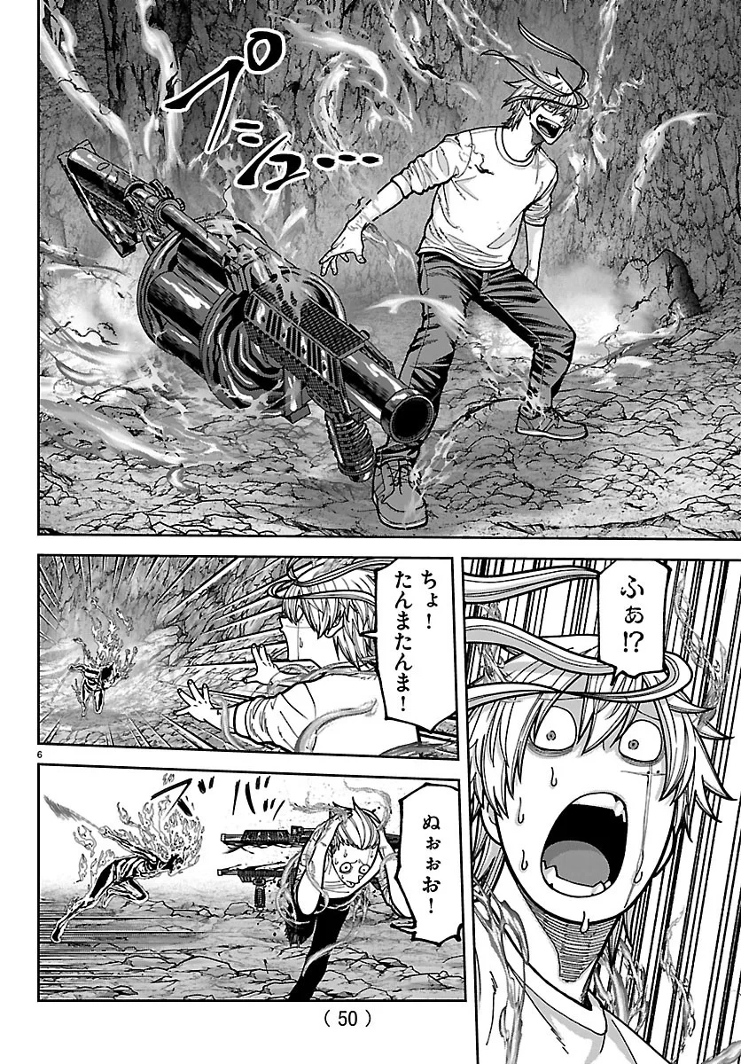 桃源暗鬼 第277話 - 6