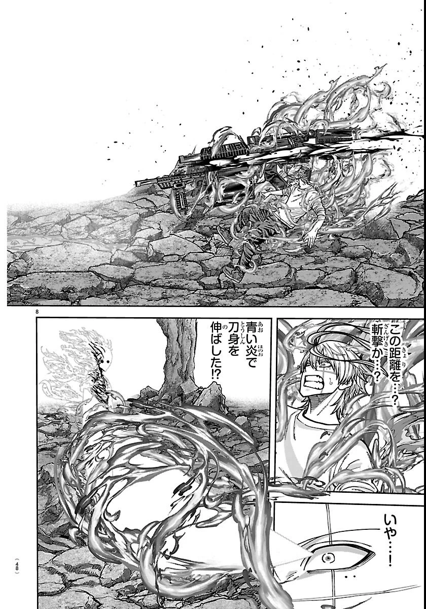 桃源暗鬼 第276話 - 8
