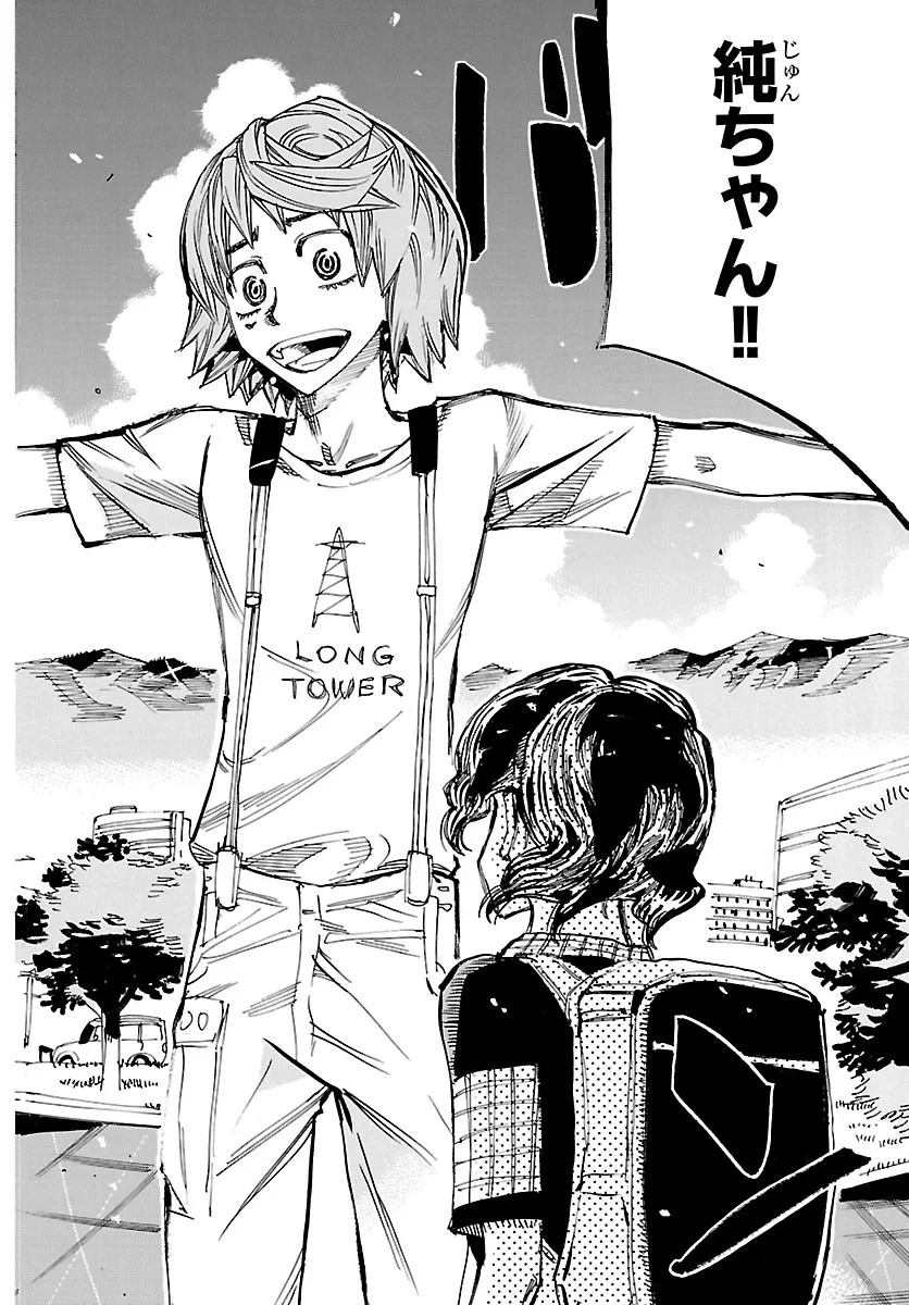 弱虫ペダル 第872話 - 15