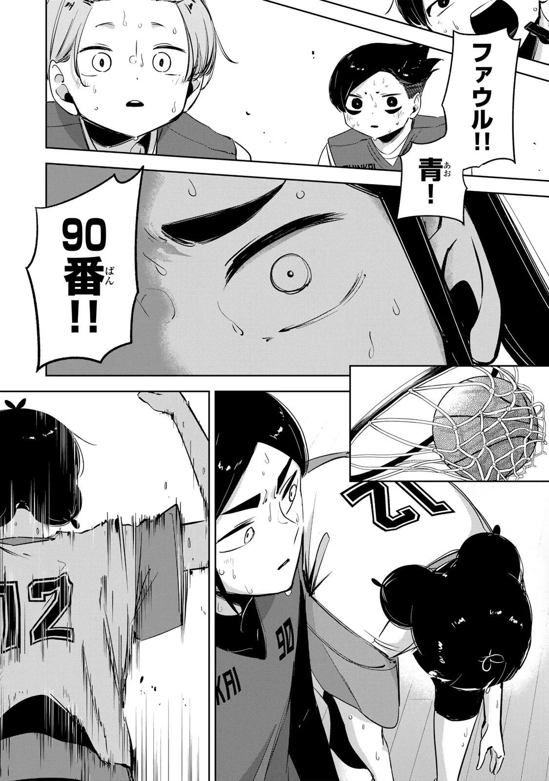 ハナバス　苔石花江のバスケ論 第66話 - 20