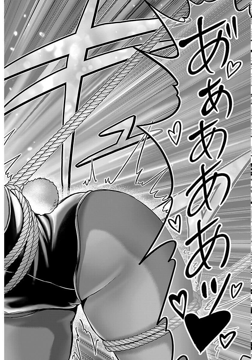 チェリー勇者と”せい”なる剣 第77話 - 18