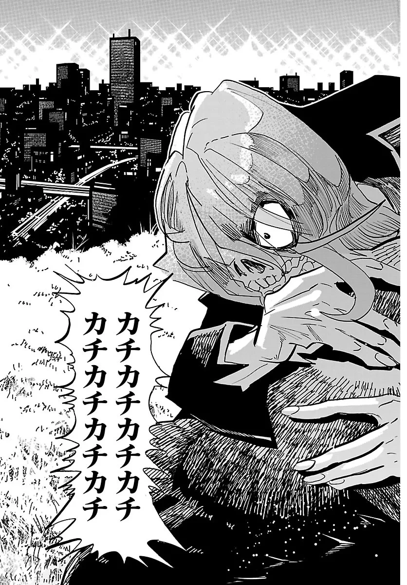 タイカの理性 第73話 - 19